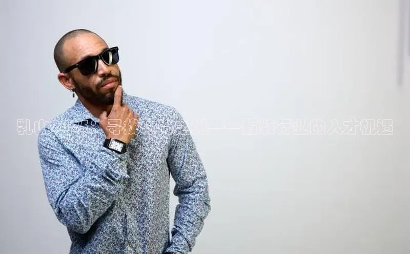 意昂官网入口登录