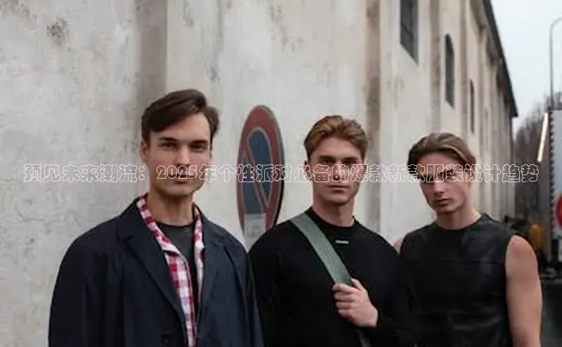 意昂官网入口登录