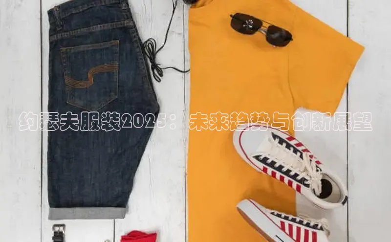 意昂娱乐官网