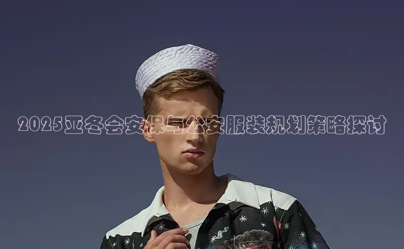 意昂体育官网登录
