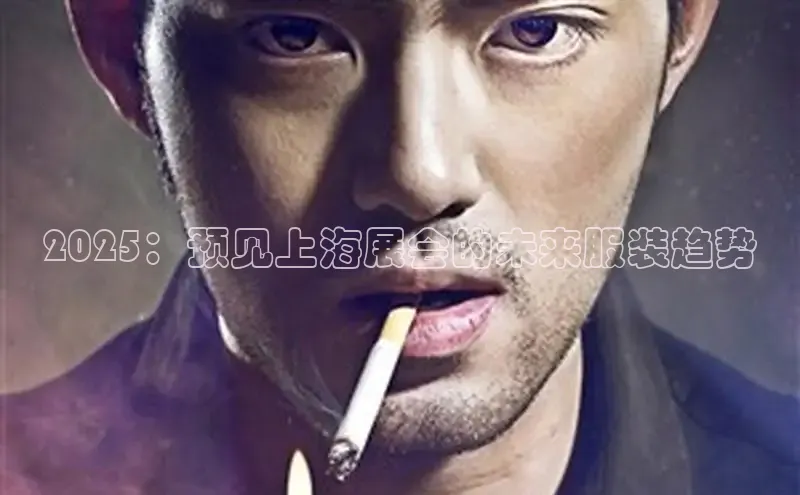 意昂体育招商