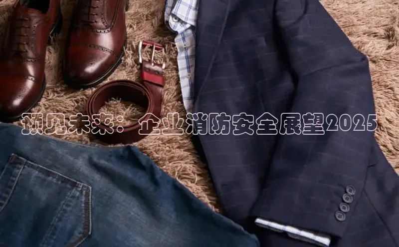 意昂体育app网页版登录入口